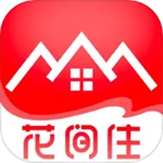 花间住手机最新版