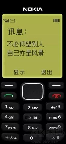 诺基亚壁纸生成手机版图3