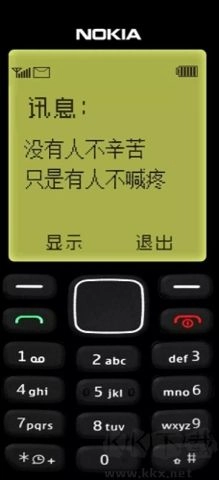 诺基亚壁纸生成手机版图2