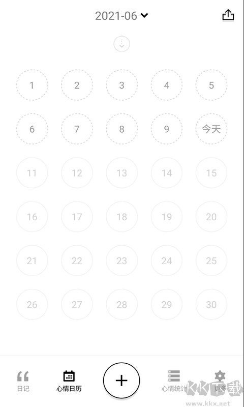 甜橙记事本