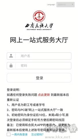 和合民大