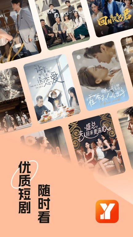 渝剧艺图2
