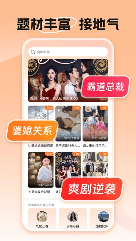 渝剧艺图3