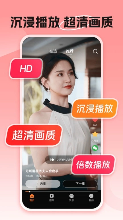 渝剧艺图4