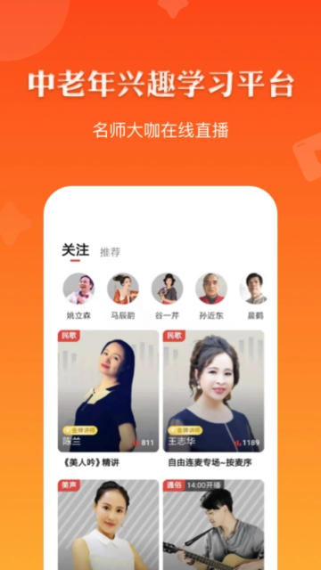 红松课堂安装最新版