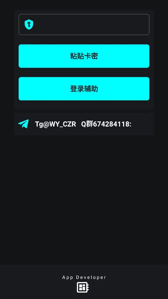 唯雨超自然Max正式版图3