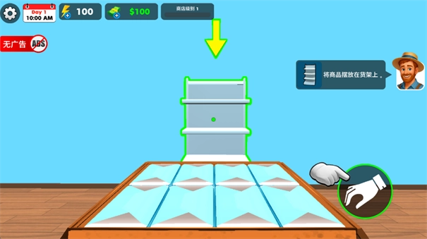 宠物店模拟器3D手机最新版图4