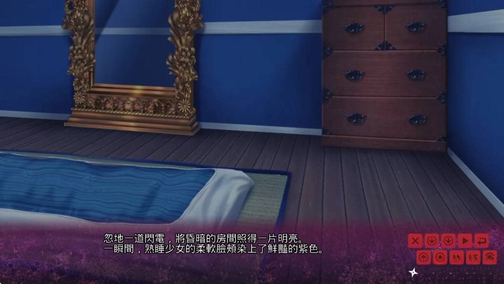 忍者少女与都市妖团直装版图3