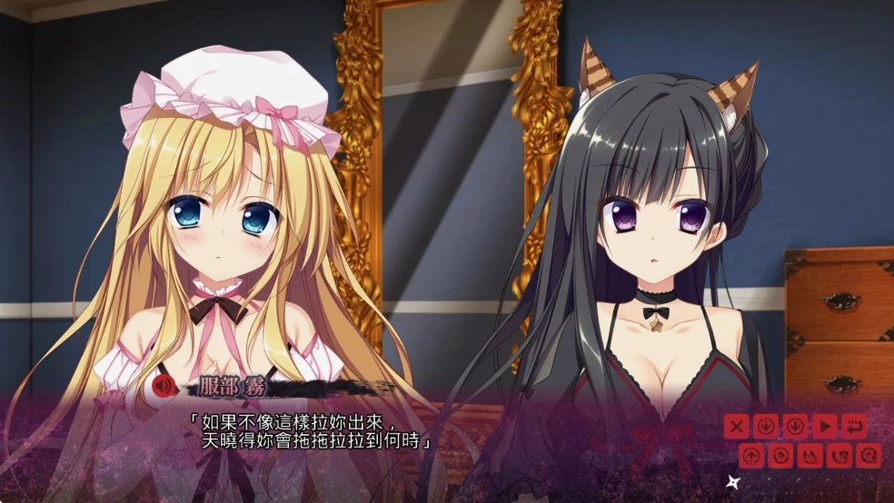 忍者少女与都市妖团直装版图5