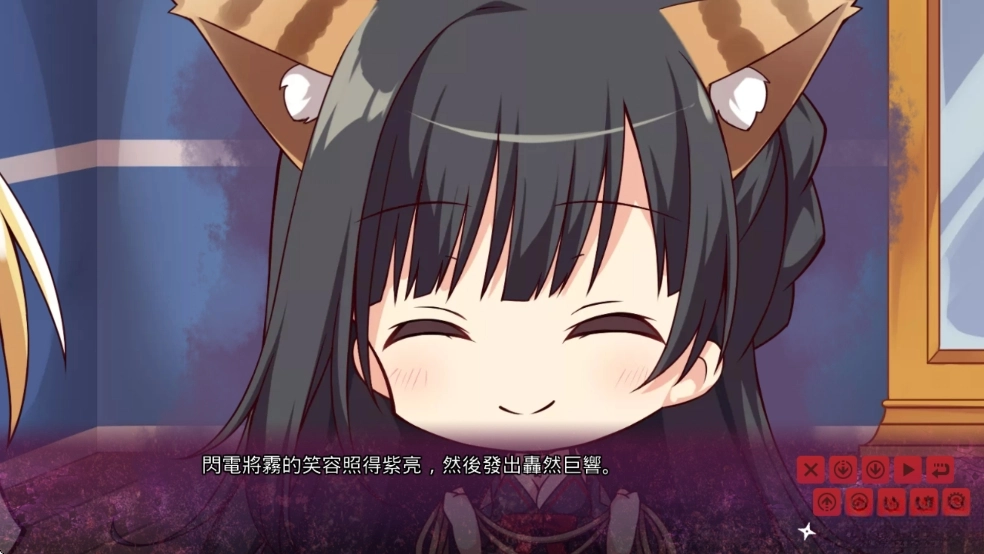 忍者少女与都市妖团直装版图7