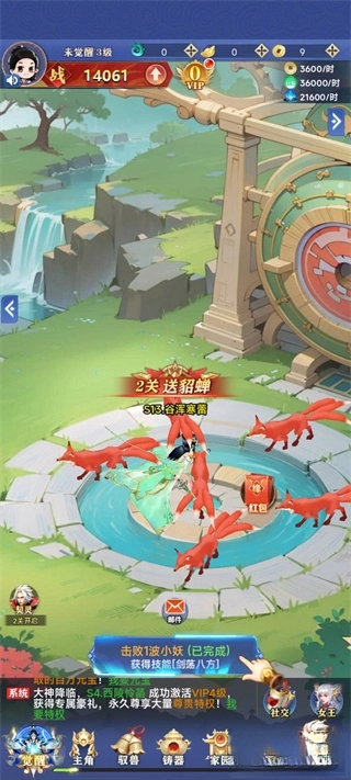 無限契令  安卓版截圖2
