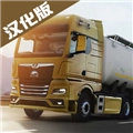 欧洲卡车模拟器3斯尼亚皮肤 Truckers of Europe 3