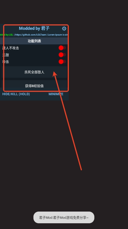 游戏截图