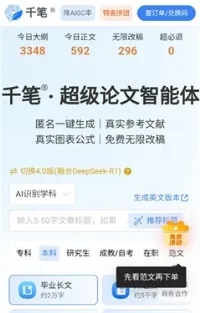 非猪ai导航最新安卓版-图5