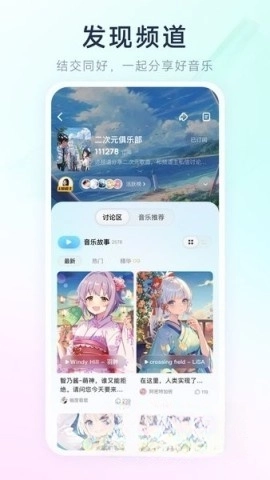 酷狗概念版