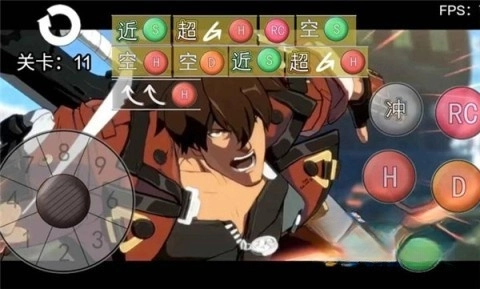 罪恶装备格斗挑战(3)