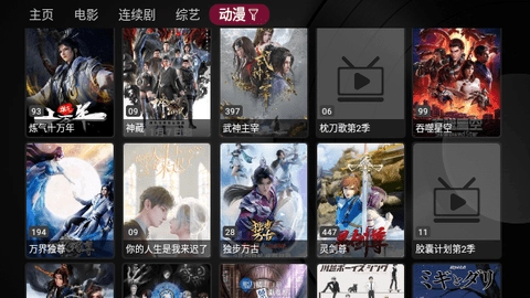 新苹果影视盒子2026年最新免费版-图2