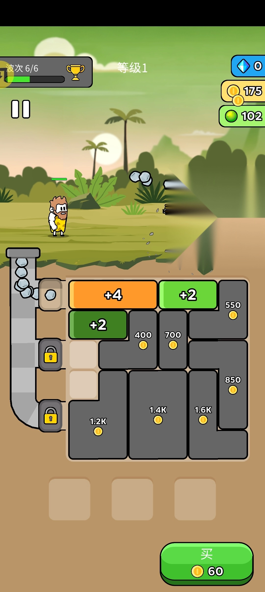 原始冲突汉化版图4