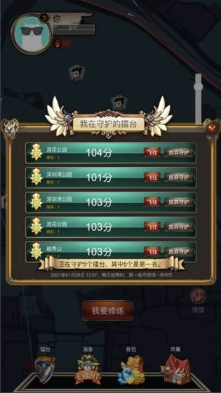 合成大西瓜3