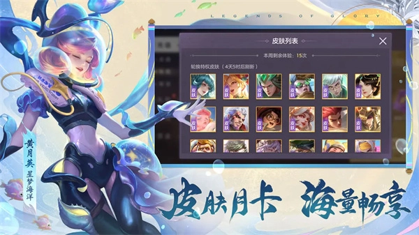 曙光英雄(3)