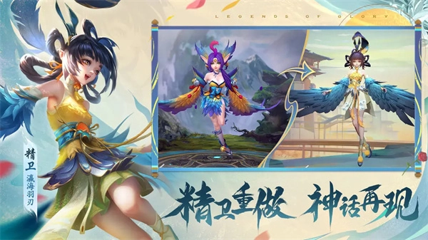 曙光英雄(1)