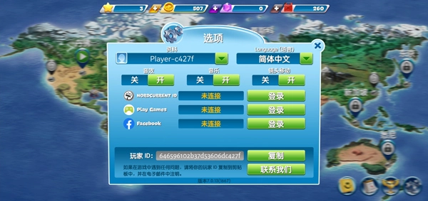 飞机大厨最新免费版