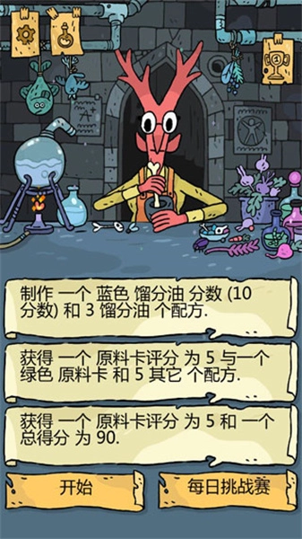 奇迹商人(4)