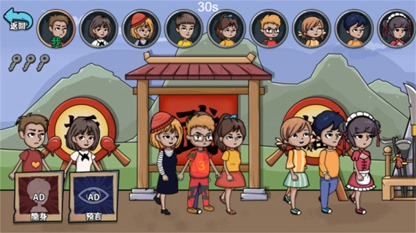 躲猫猫你敢玩吗游戏安装包图1