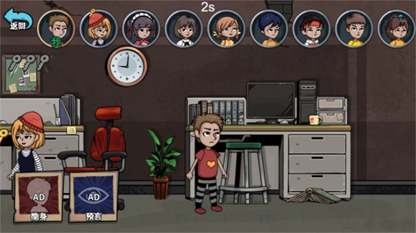 躲猫猫你敢玩吗游戏安装包图2