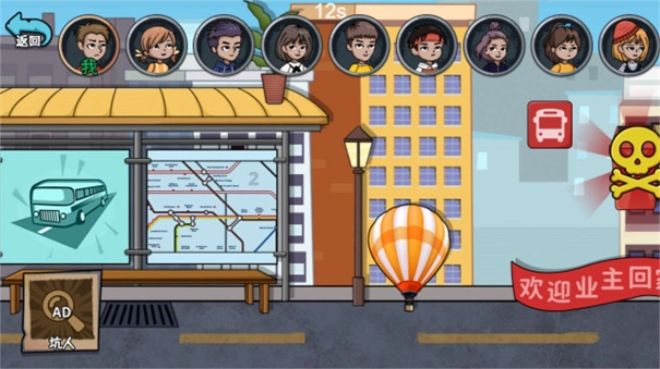 躲猫猫你敢玩吗游戏安装包图3