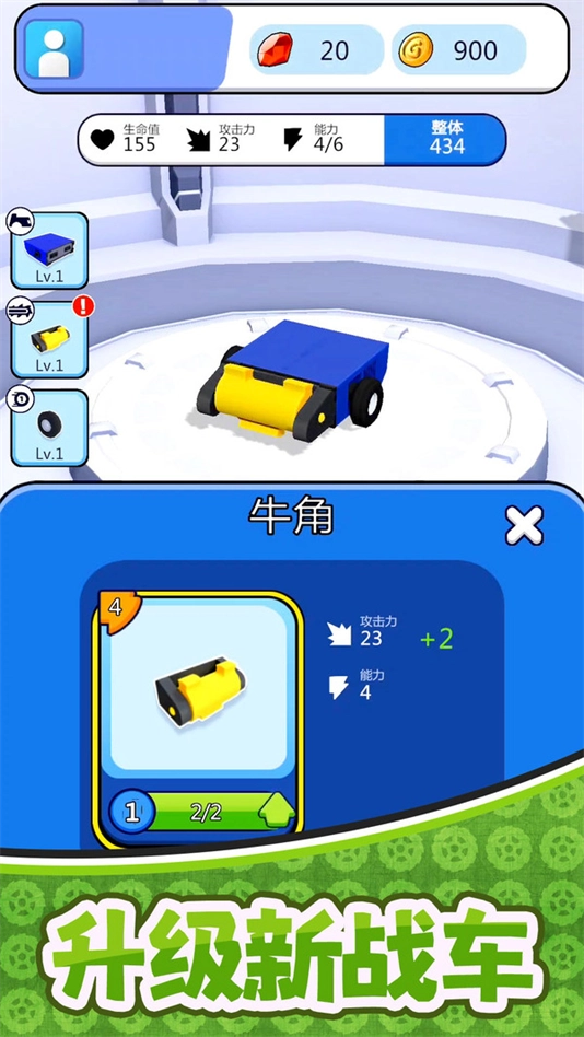 决战次元宇宙游戏