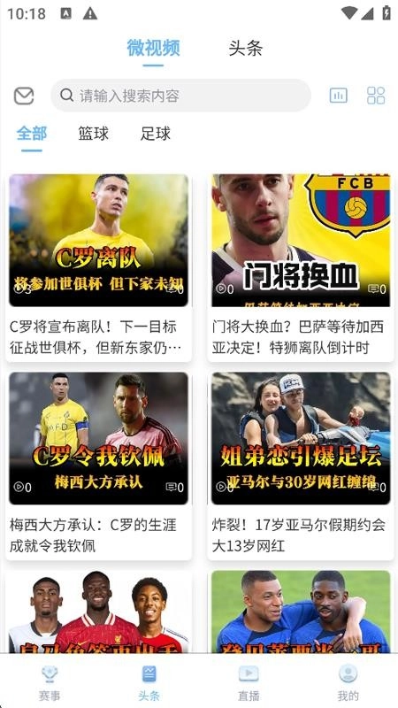 球进体育手机版图3