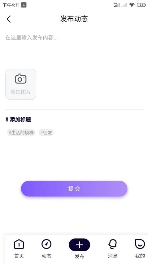 来恋爱最新版