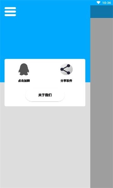 竹函图3