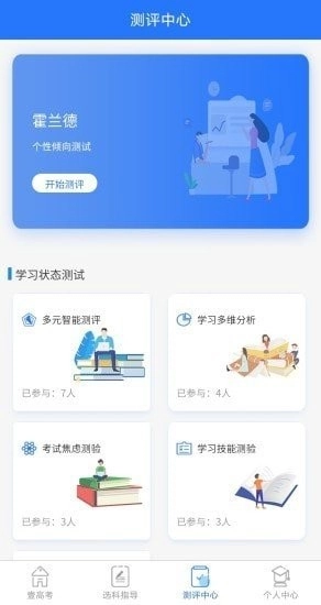 壹高考图1