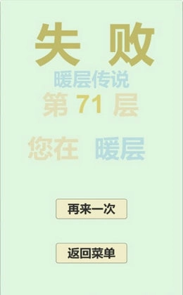 直冲云霄(2)