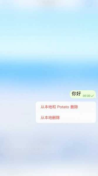 土豆聊天免费(2)