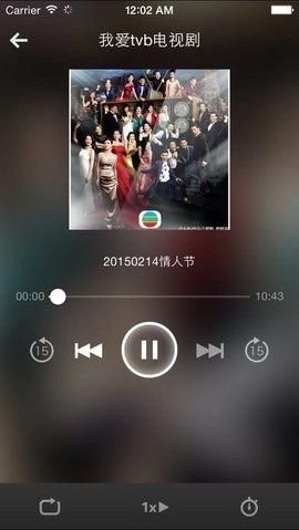港剧TV图3