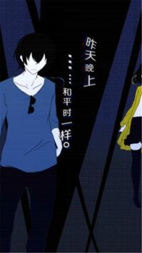 我们的合租房最新版图5