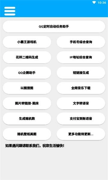 竹函图2