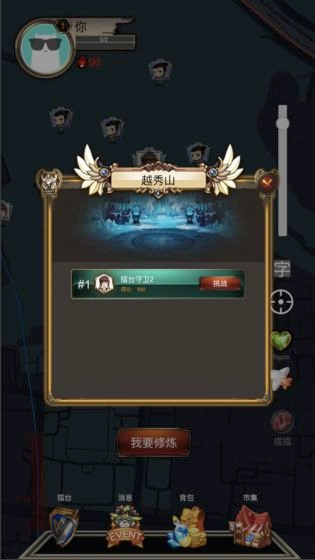 合成大西瓜3