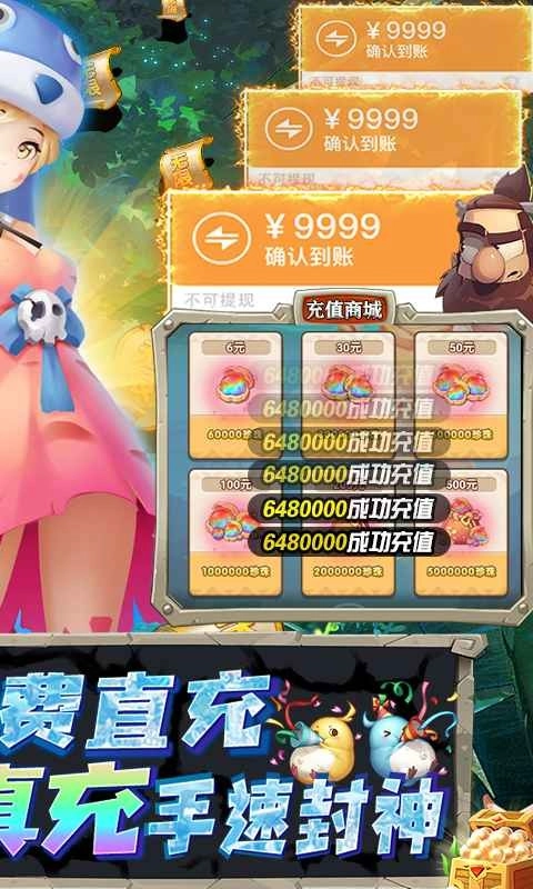 萌点部落最新版2