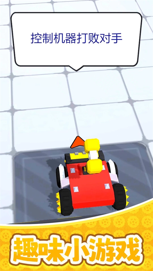 决战次元宇宙游戏