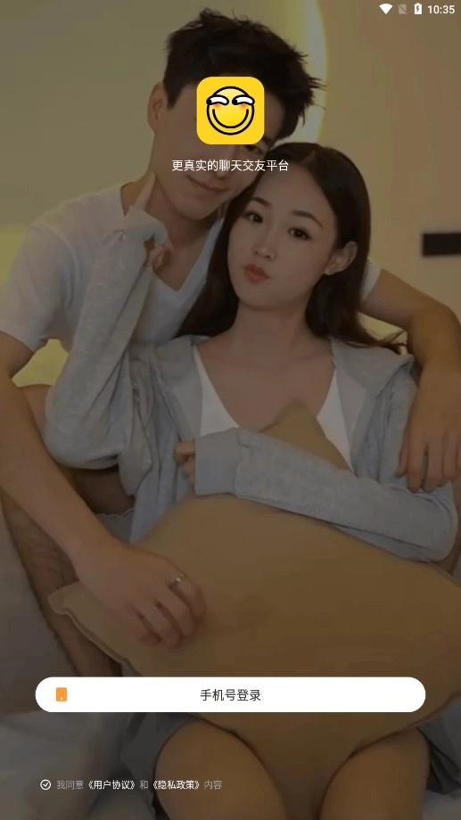 抖缘同城