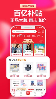 云集最新版图4