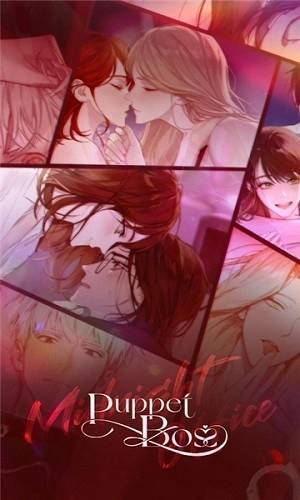 puppet boss最新版