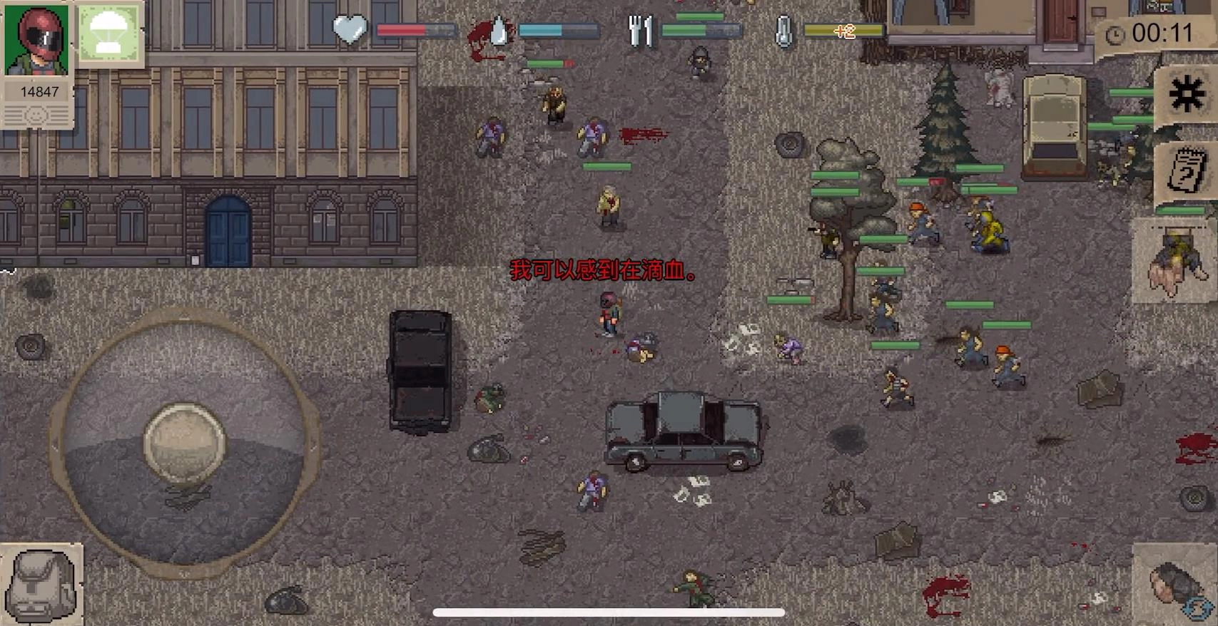 MiniDAYZ游戏最新版图2