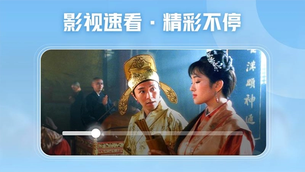 西瓜视频横屏版图3