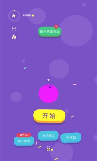 爆裂保龄球正版(2)