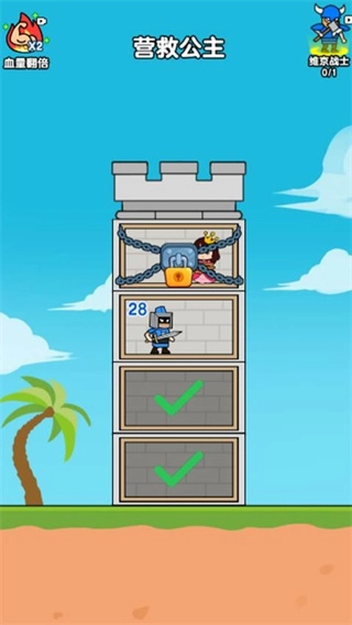 进击的小兵单机版(3)